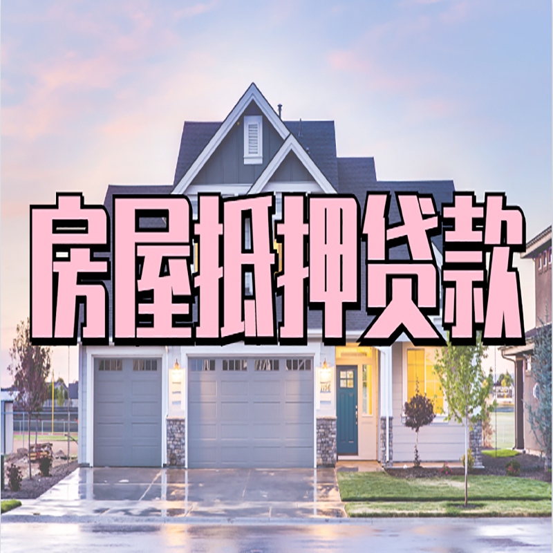 浏阳私人借款条件