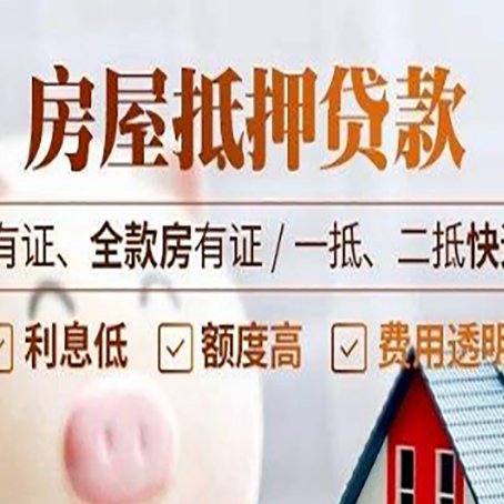浏阳贷款中介公司新渝启服要注意事项