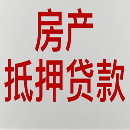 浏阳贷款公司新渝启服12年老牌公司